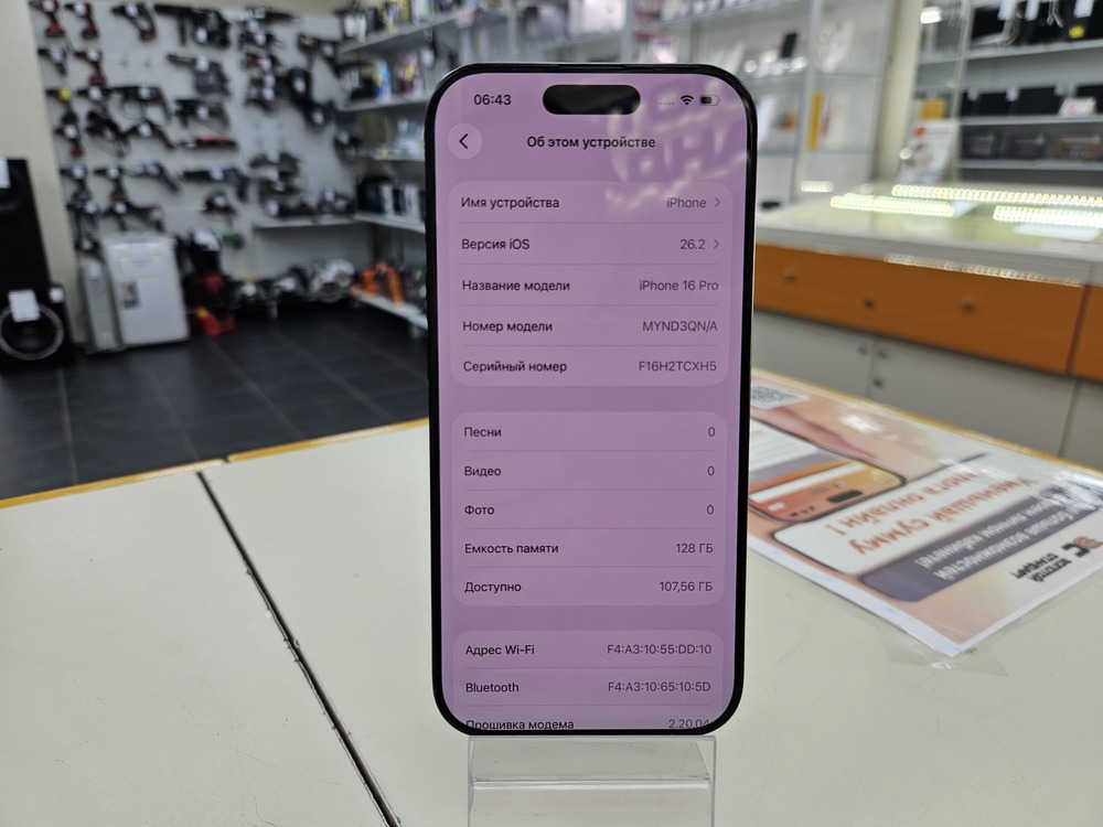 Смартфон Apple Iphone 16 Pro 128Gb
