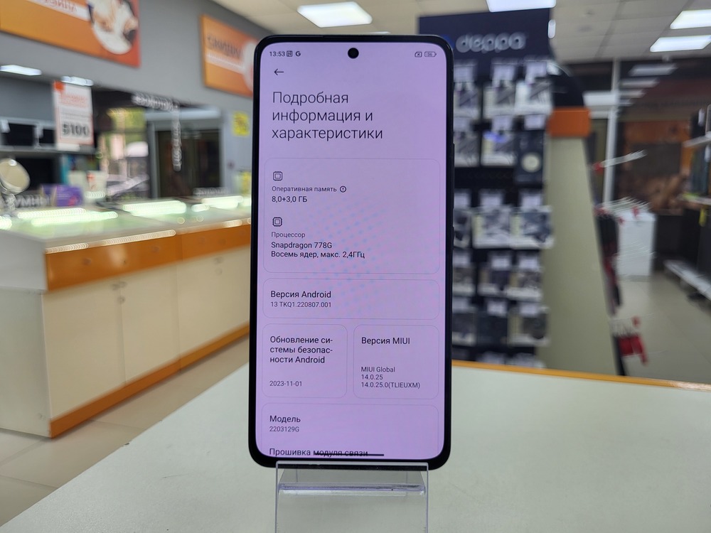 Смартфон Xiaomi 12 Lite 8/128Gb
