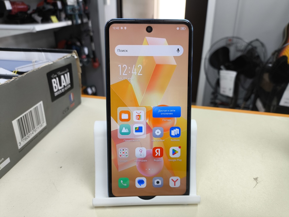 Смартфон Infinix HOT 40i 8/256