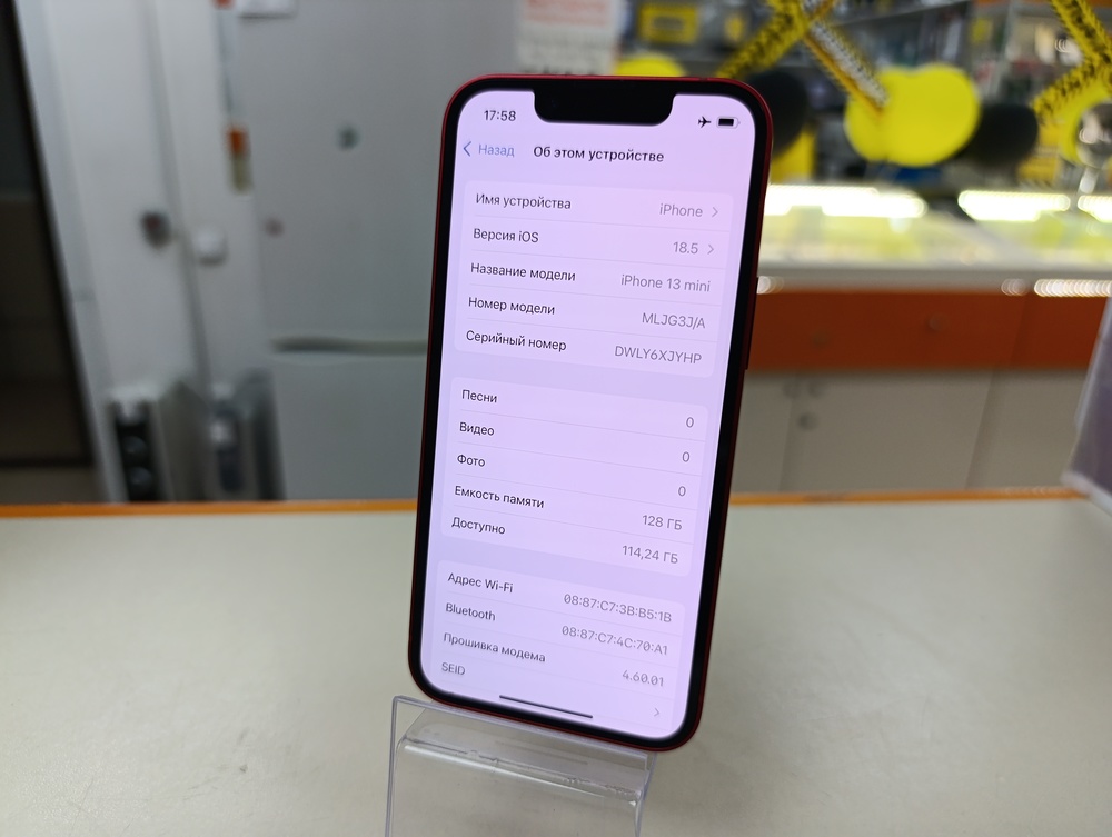 Смартфон Apple iPhone 13 Mini 128Gb