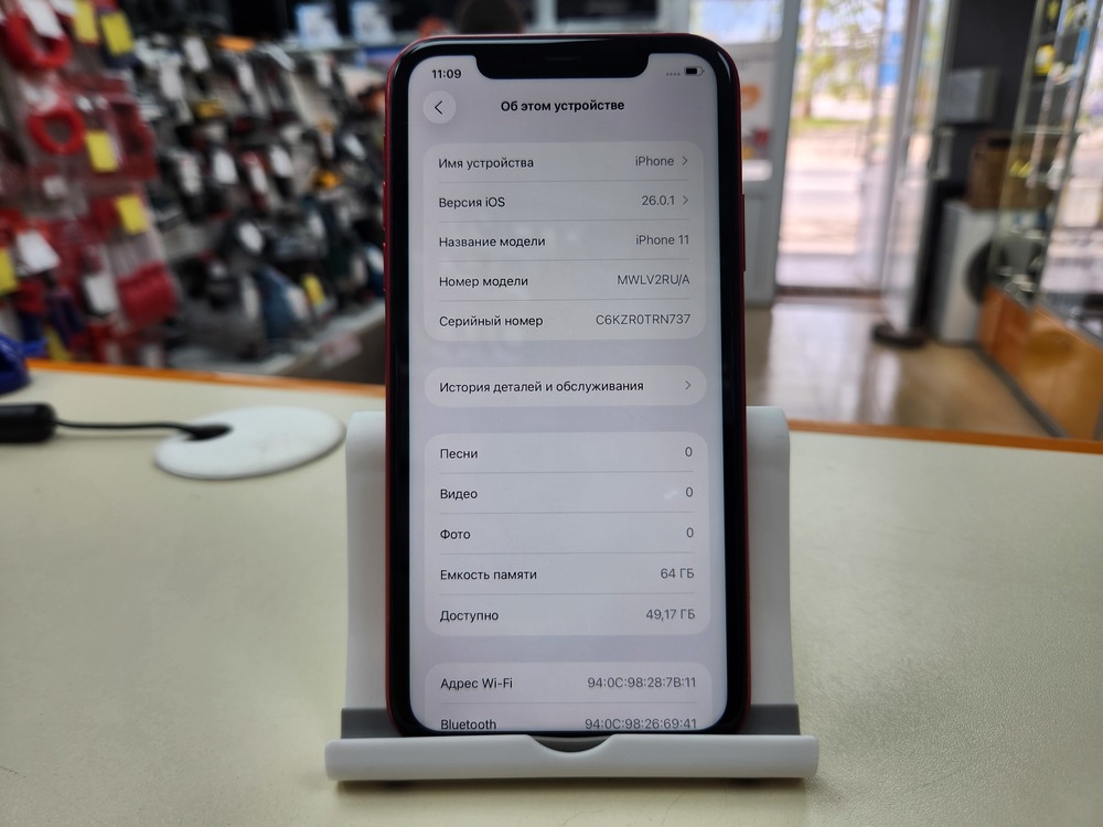 Смартфон Apple iPhone 11 64Gb