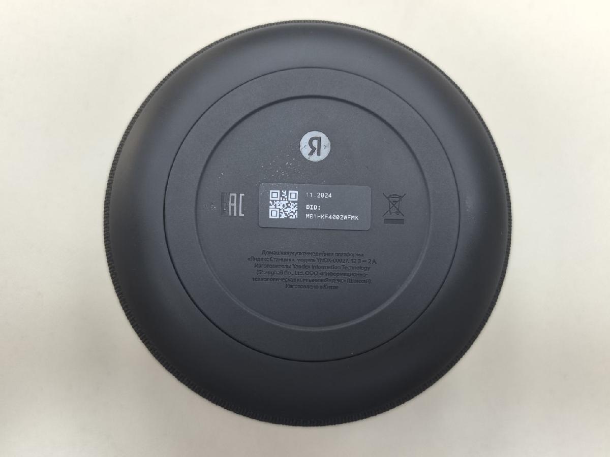 Умная колонка Яндекс Мини 3 с часами