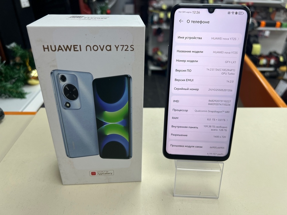 Смартфон Huawei Nova Y72S 128Gb