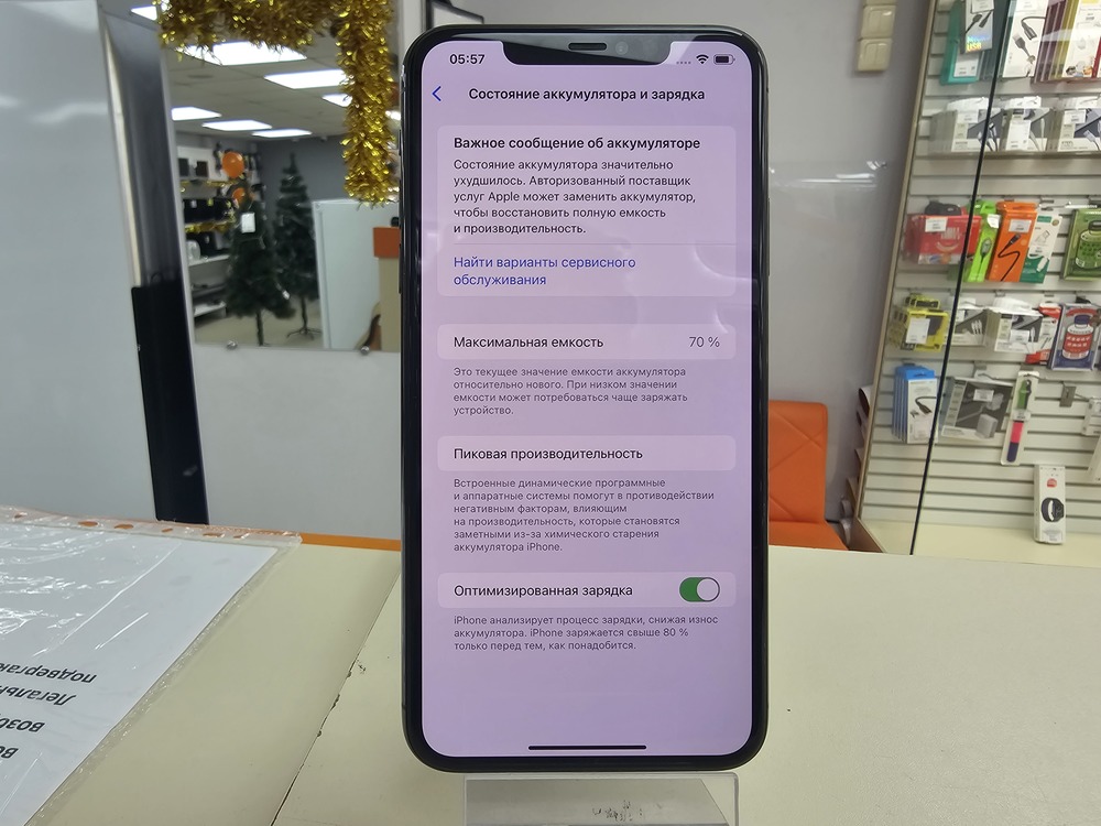 Смартфон Apple IPhone 11 Pro Max 256Gb