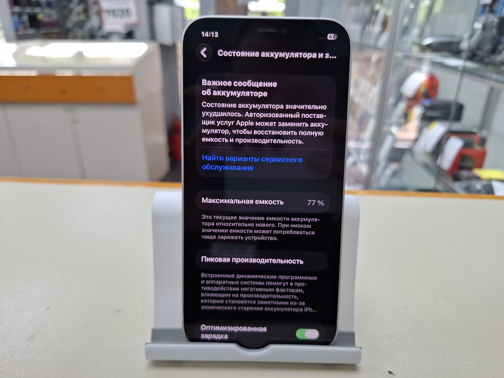Смартфон Apple iPhone 12 64Gb