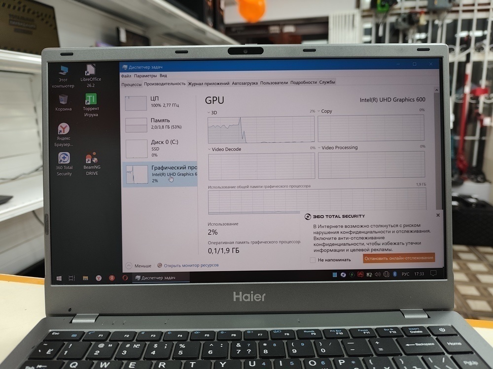 Ноутбук Haier; Celeron N4020, Intel UHD Graphics 600, 4 Гб, 120 Гб, Нет