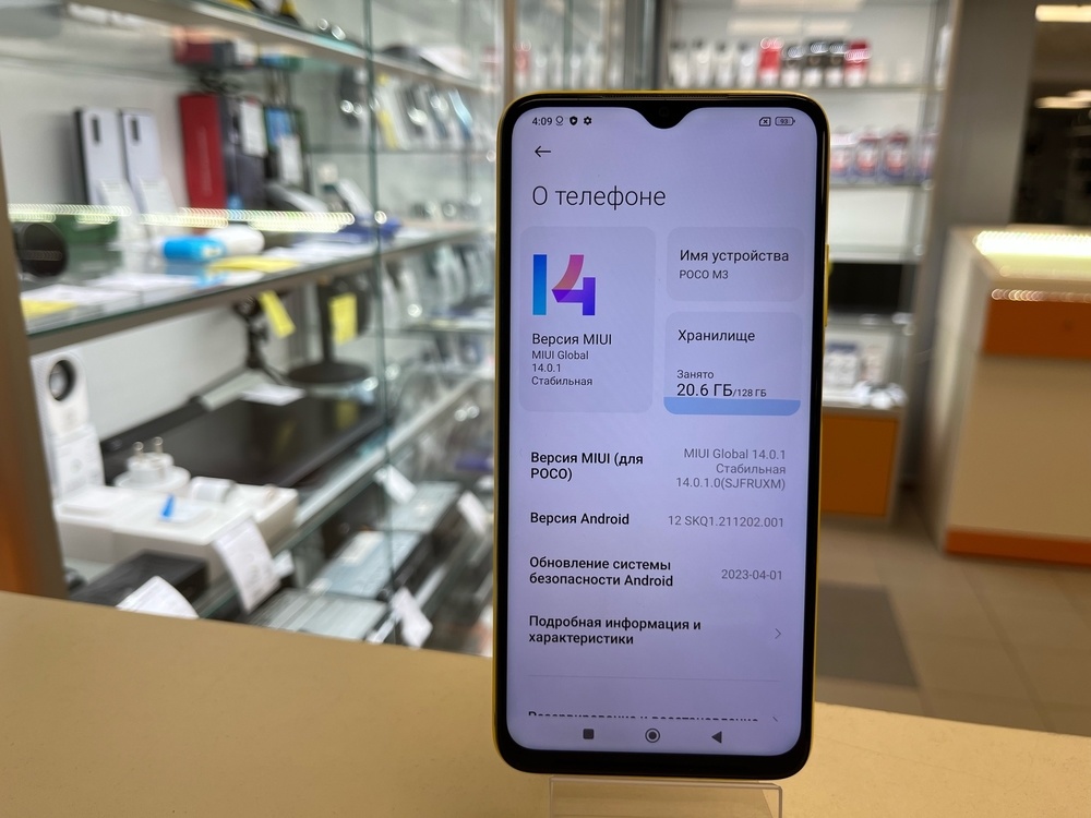 Смартфон Xiaomi Poco M3 4/128