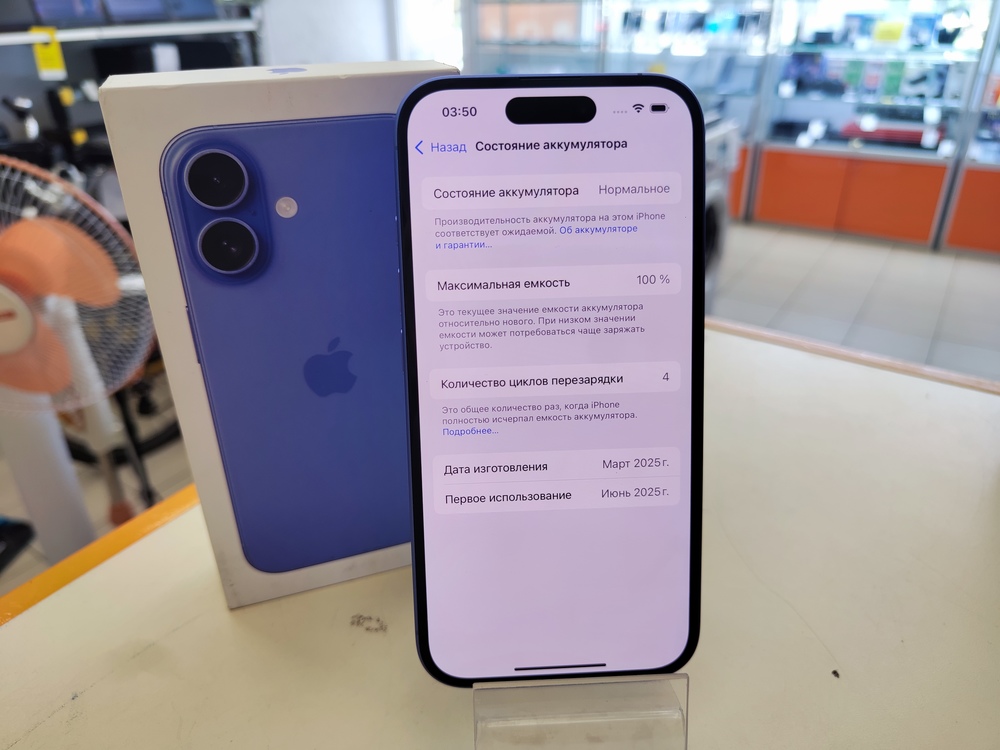 Смартфон Apple Iphone 16 128Gb