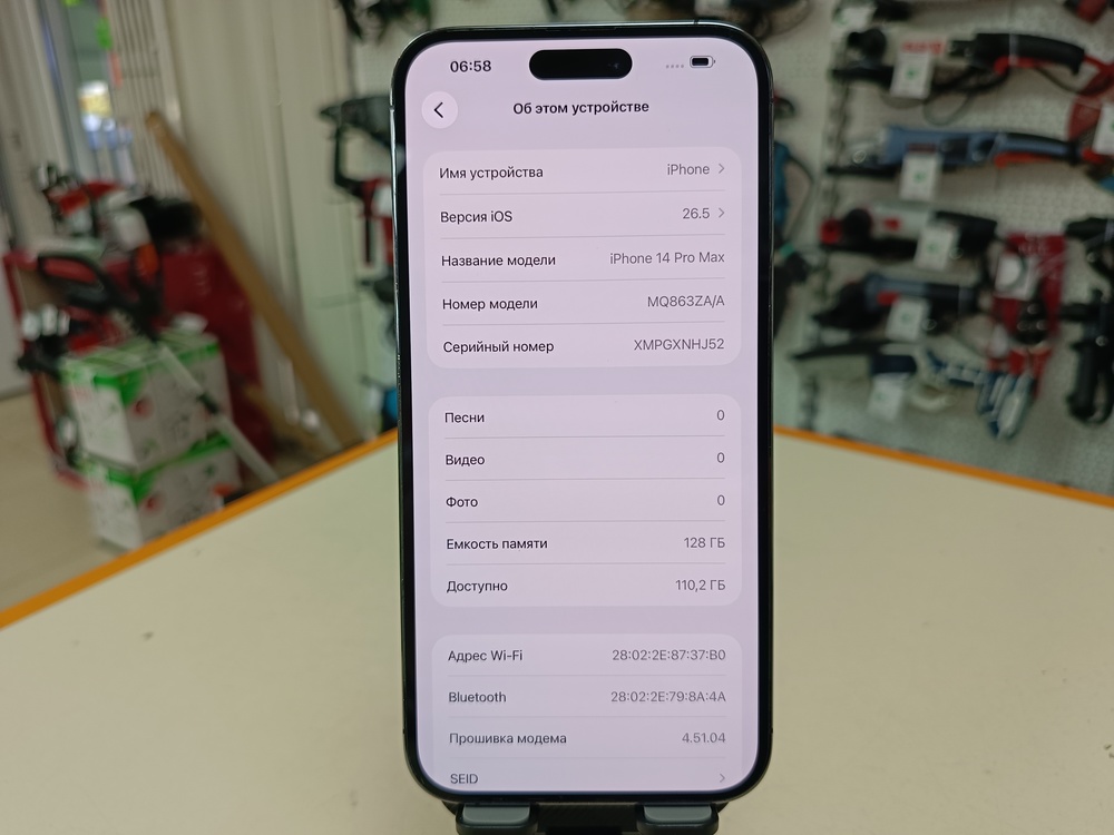 Смартфон Apple Iphone 14 Pro Max 128Gb