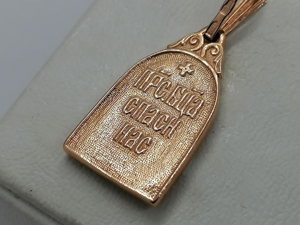 1809 ПОДВЕСКА ИКОНА без камня (Au 585)