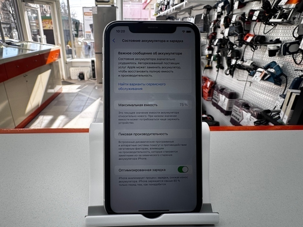 Смартфон Apple iPhone 11 128Gb