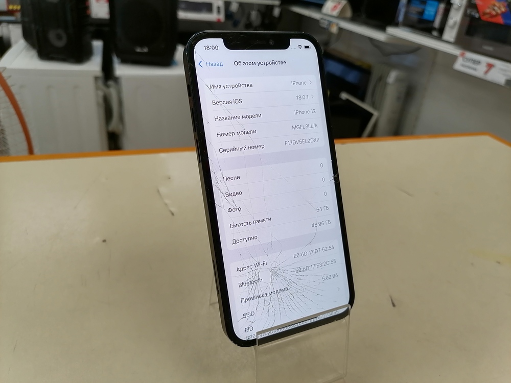 Смартфон Apple iPhone 12 64Gb