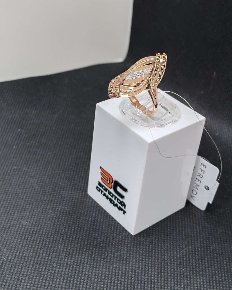 КОЛЬЦО С КАМНЯМИ (Au 585)