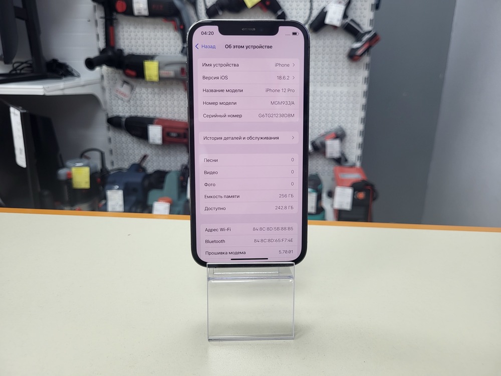 Смартфон Apple iPhone 12 Pro 256Gb