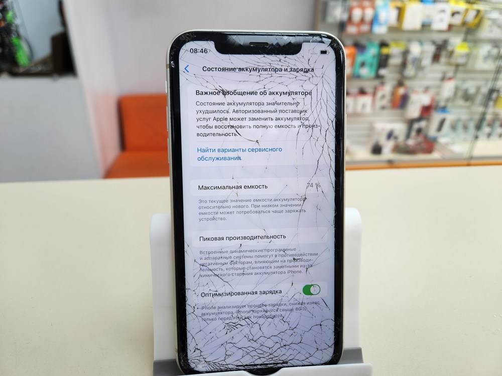 Смартфон Apple iPhone 11 64Gb