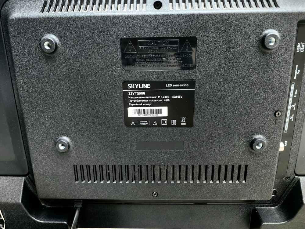 LED Телевизор Skyline 32YST5900