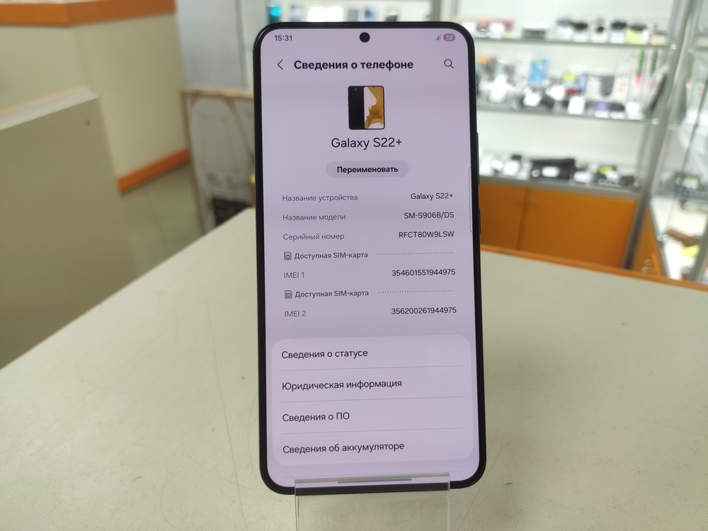 Смартфон Samsung Galaxy S22+ 8/128