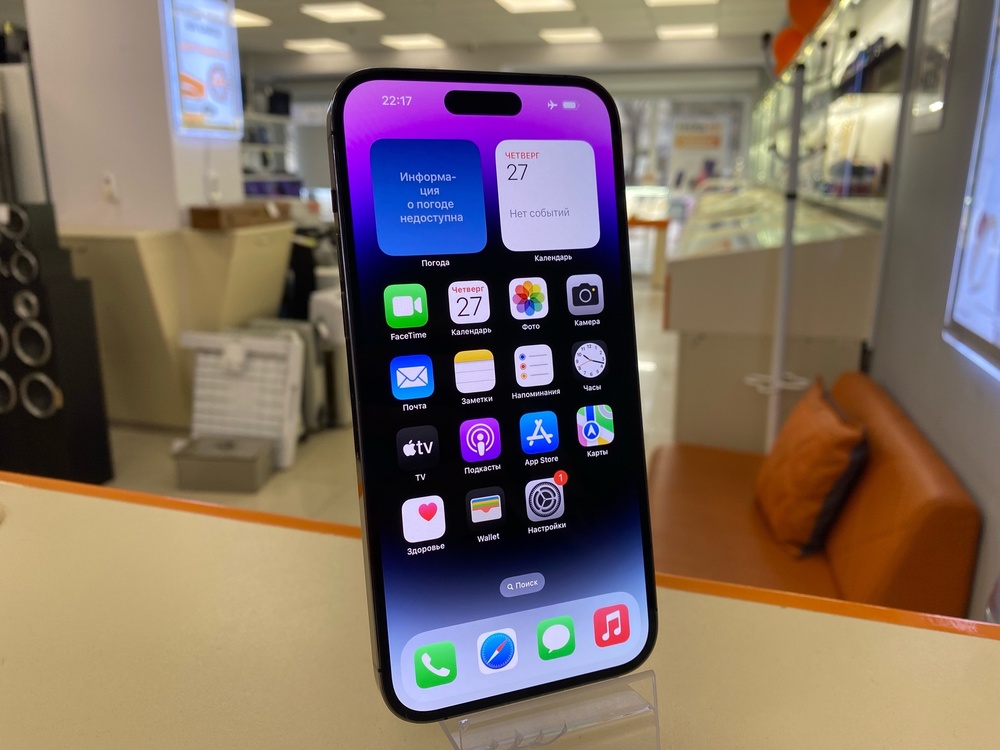 Смартфон Apple Iphone 14 Pro Max 256Gb