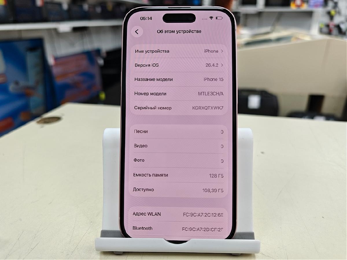 Смартфон Apple Iphone 15 128Gb