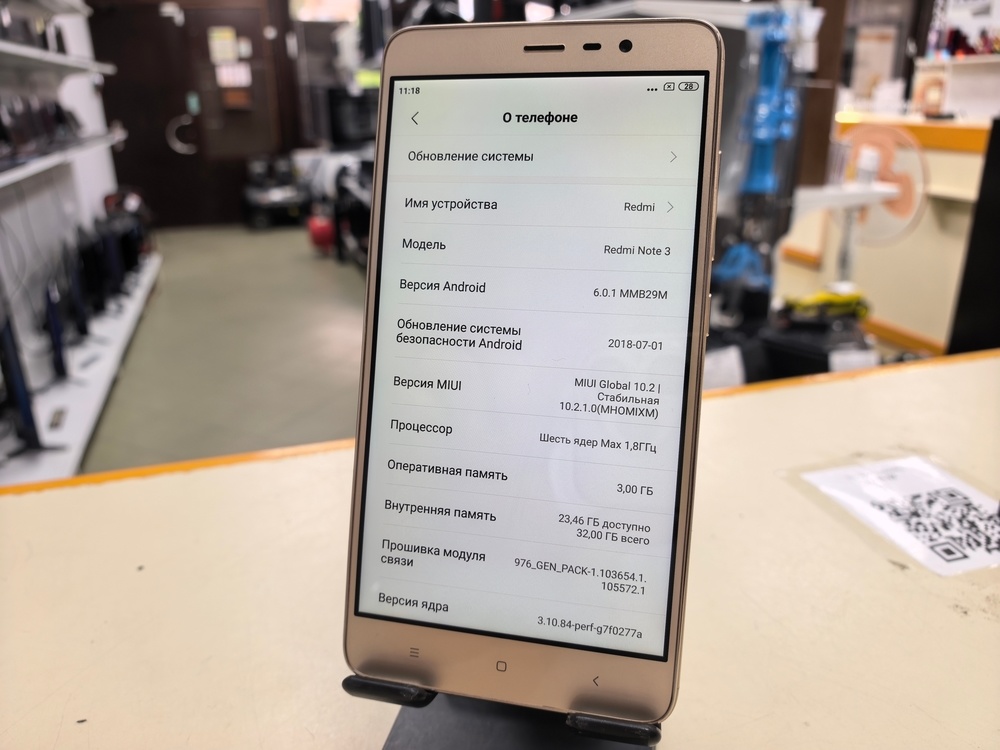 Смартфон Xiaomi Redmi Note 3 3/32