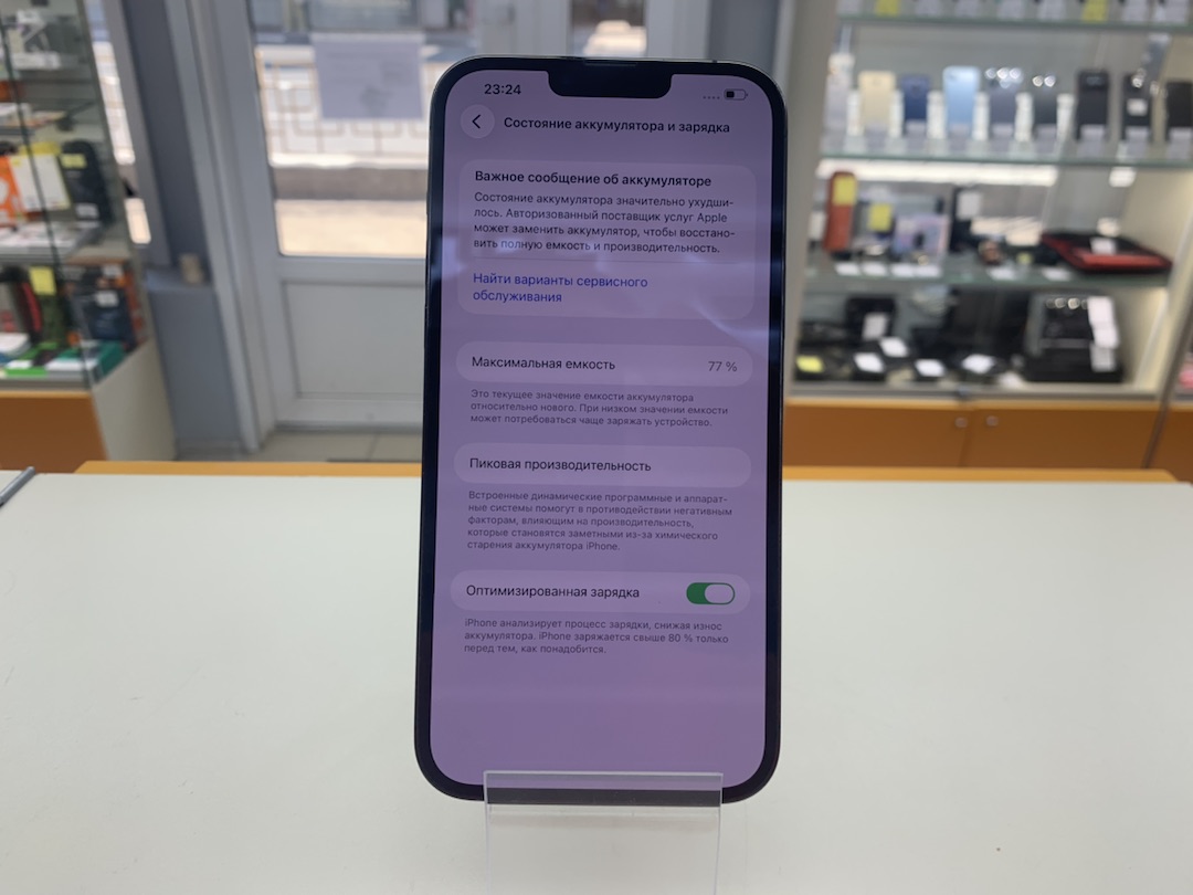Смартфон Apple Iphone 13 Pro Max 128Gb