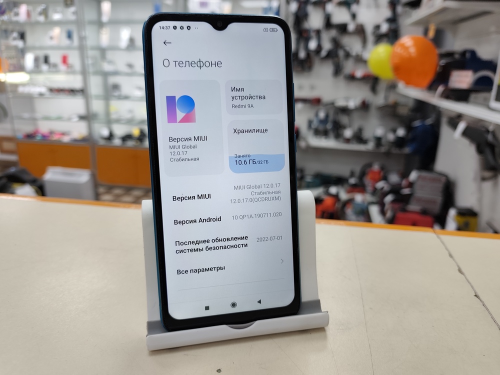 Смартфон Xiaomi Redmi 9A 2/32