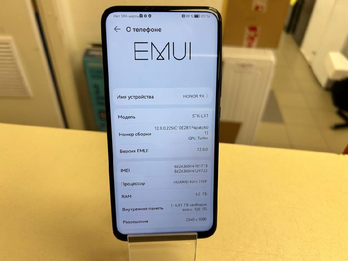 Смартфон Honor 9X 4/64