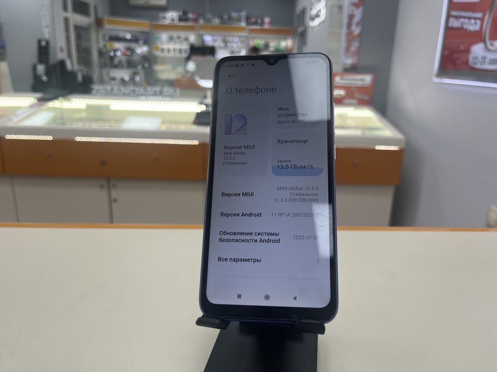 Смартфон Xiaomi 9С 3/64 NFC