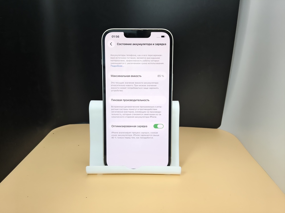 Смартфон Apple iPhone 13 128Gb