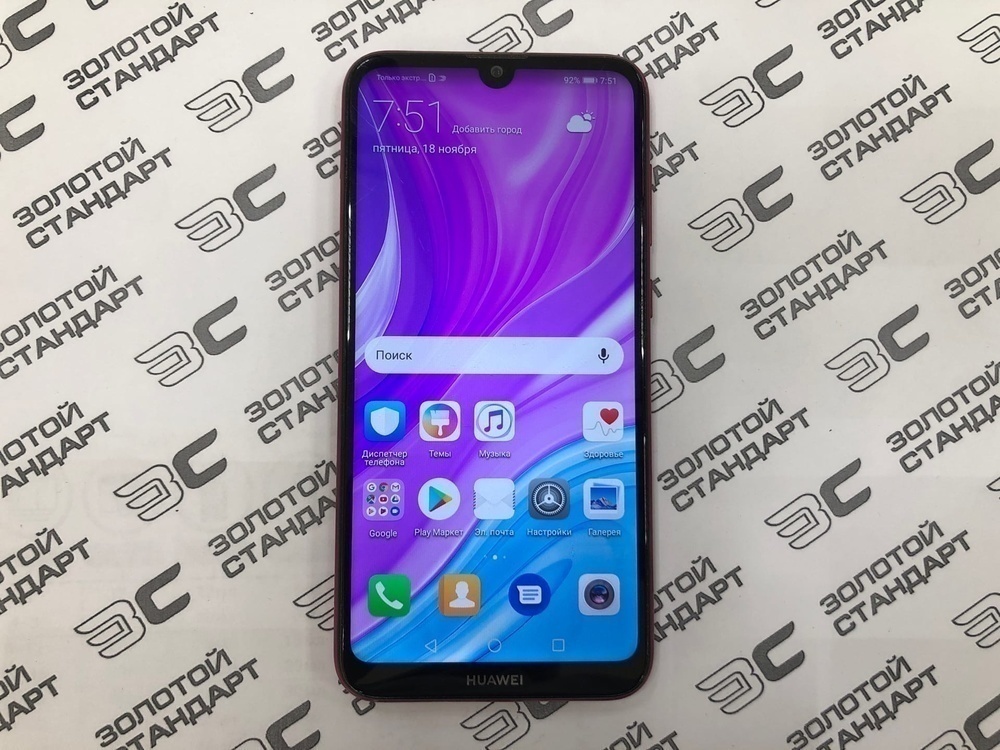 Смартфон Huawei Y7 (2019)