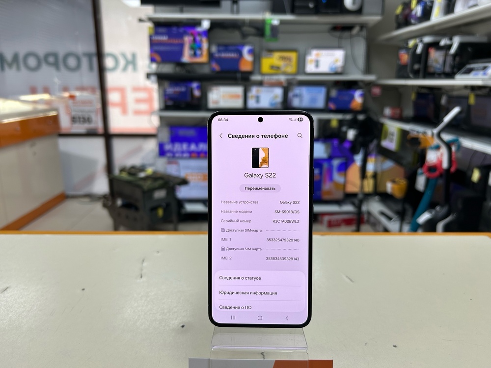 Смартфон Samsung Galaxy S22 8/128