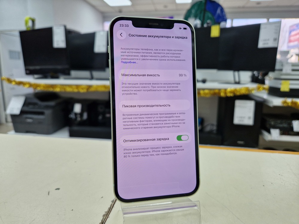 Смартфон Apple iPhone 12 128Gb