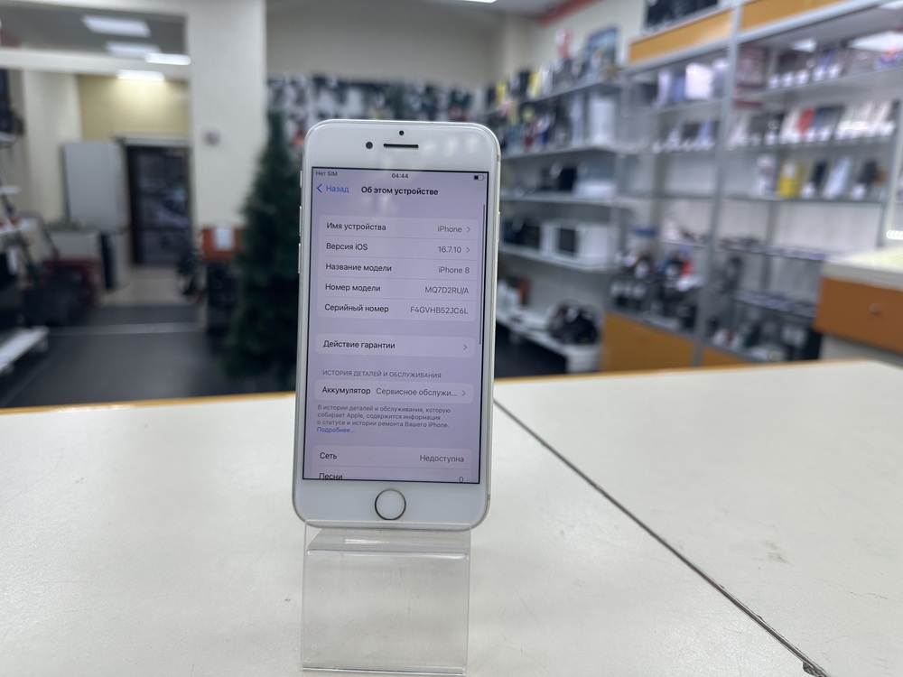 Смартфон Apple iPhone 8 256Gb