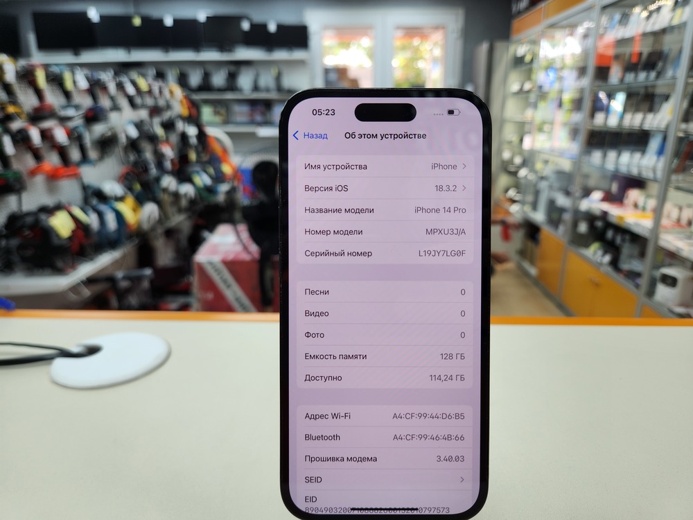 Смартфон Apple Iphone 14 Pro 128Gb