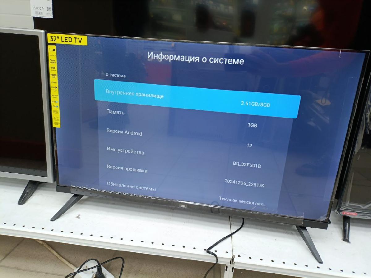 LED Телевизор BQ 32FS01B