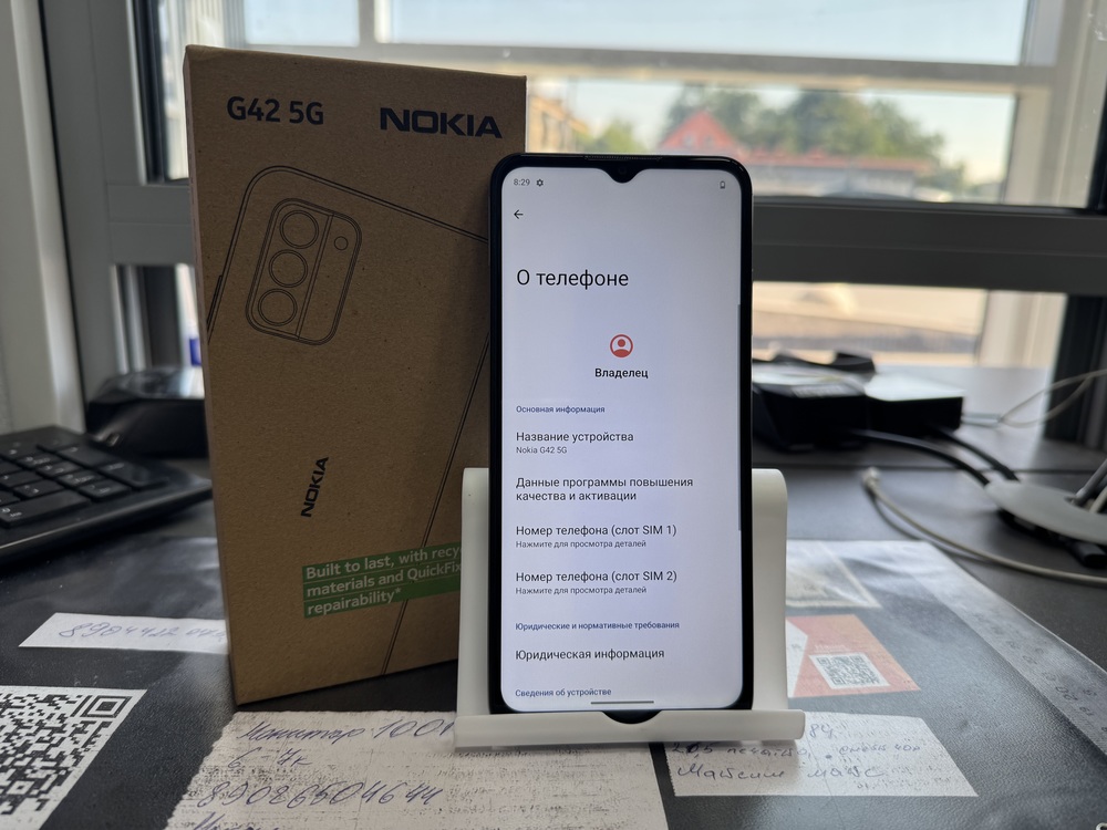 Смартфон Nokia G42 5H