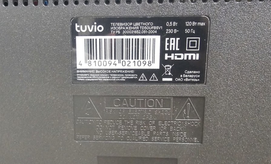 LED Телевизор Tuvio TD50UFBSV1