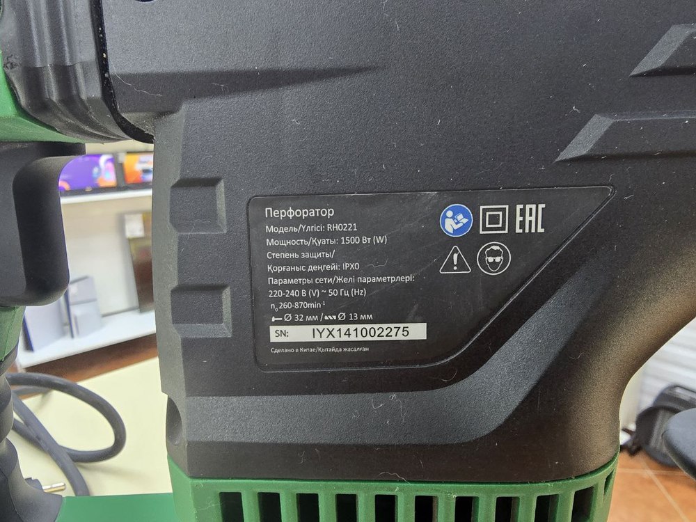 Перфоратор Fine power RH0221