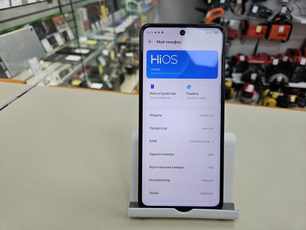 Смартфон Tecno SPARK 30 8/128