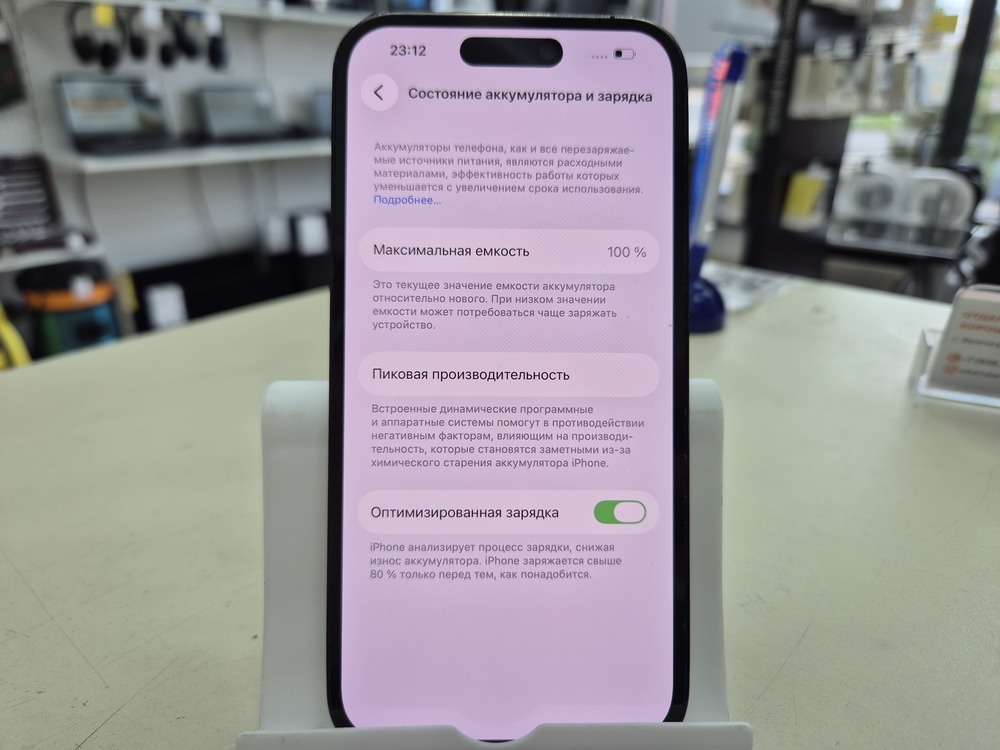 Смартфон Apple Iphone 14 Pro 128Gb
