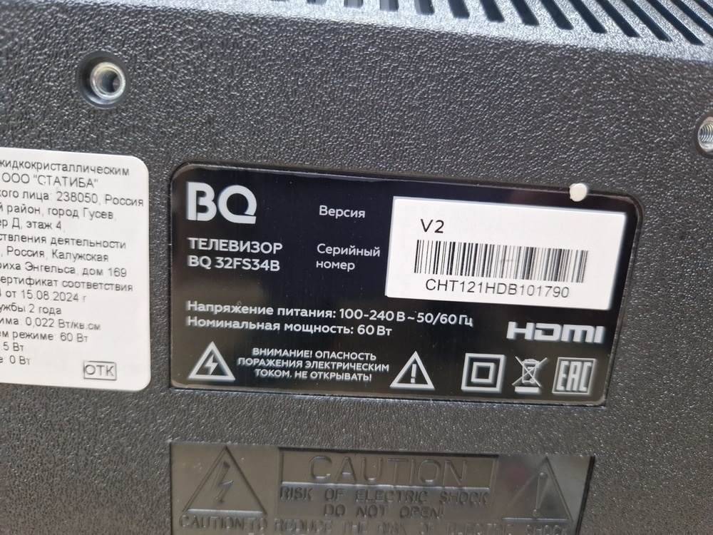 LED Телевизор BQ 32FS34B