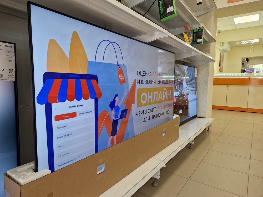 LED Телевизор SBER SBX-65U219TSS