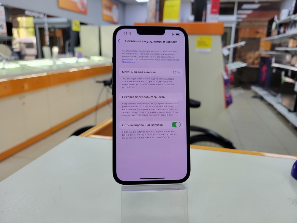 Смартфон Apple iPhone 13 128Gb