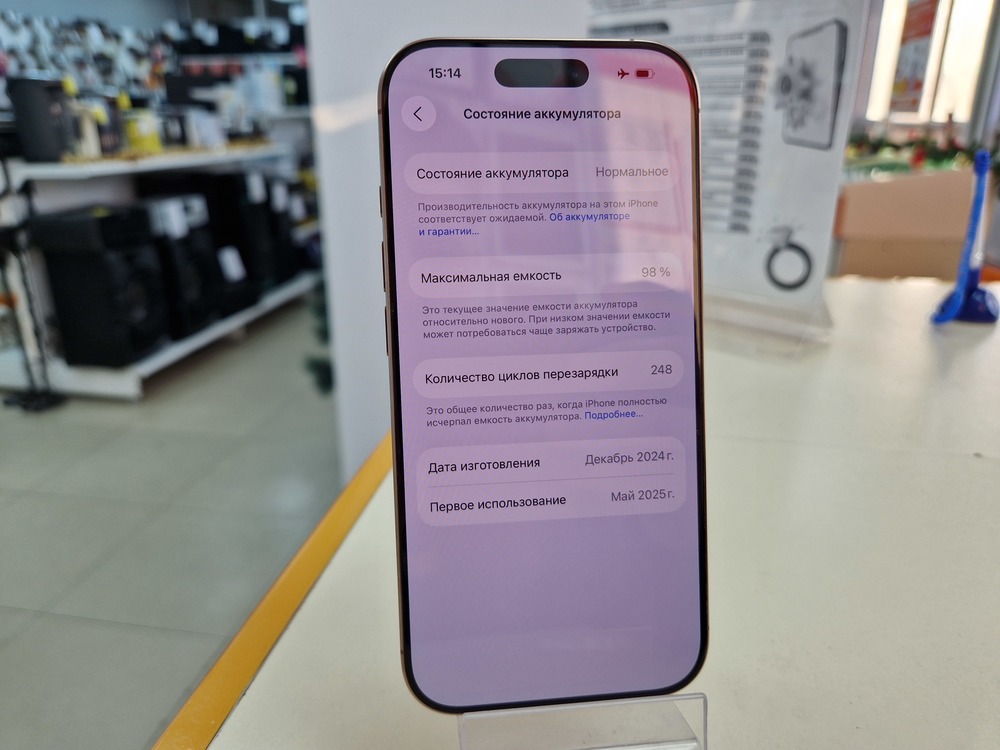 Смартфон Apple Iphone 16 Pro 256Gb