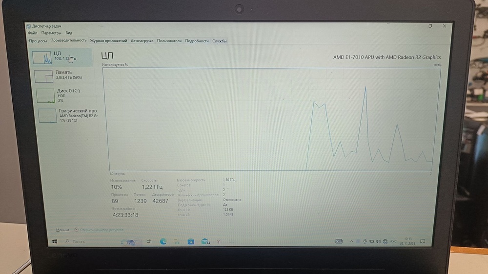 Ноутбук Lenovo; E1-7010, Radeon, 4 Гб, Нет, 500 Гб