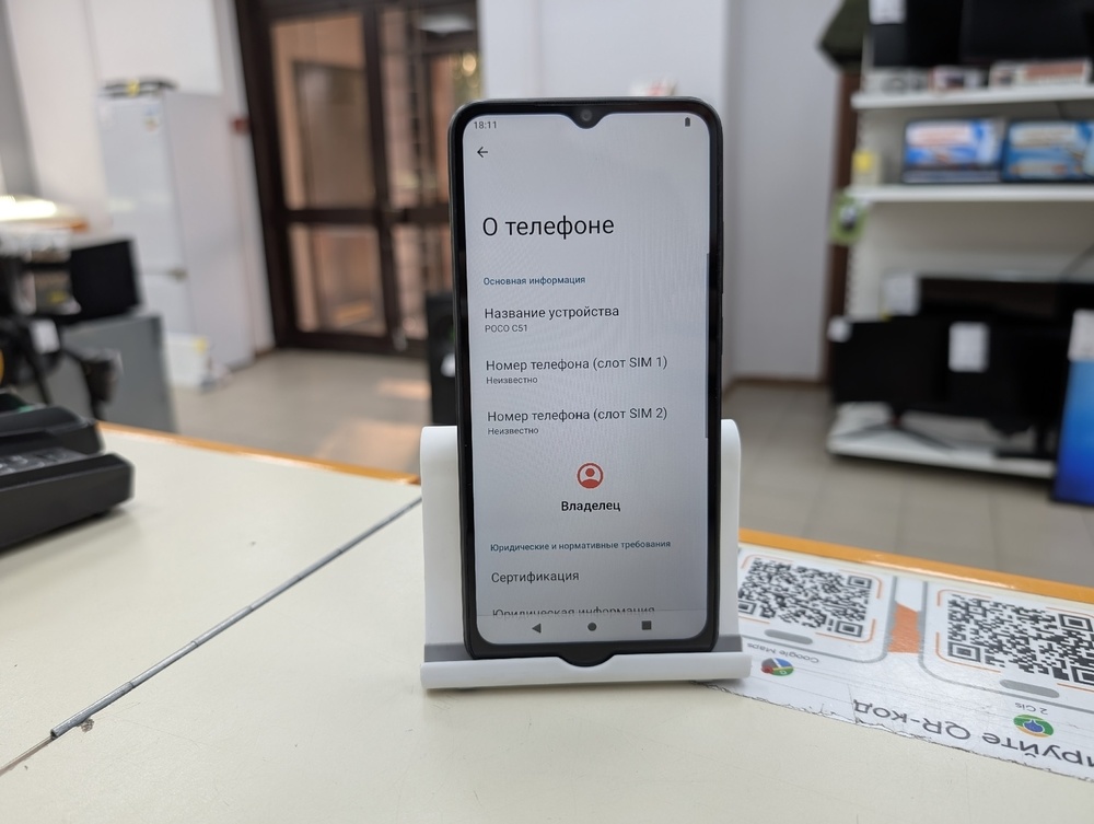 Смартфон Xiaomi POCO C51 2/64