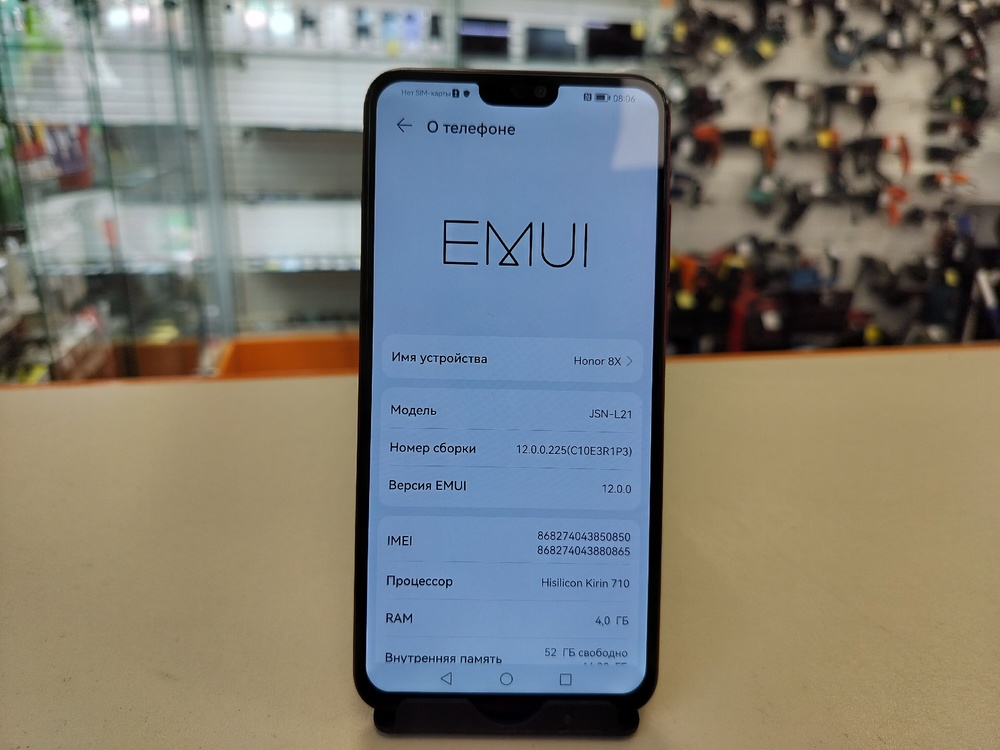 Смартфон Honor 8X 4/64