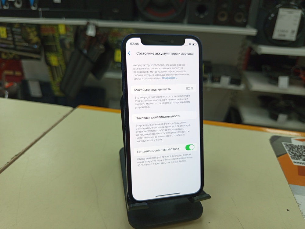 Смартфон Apple iPhone 12 mini 64Gb