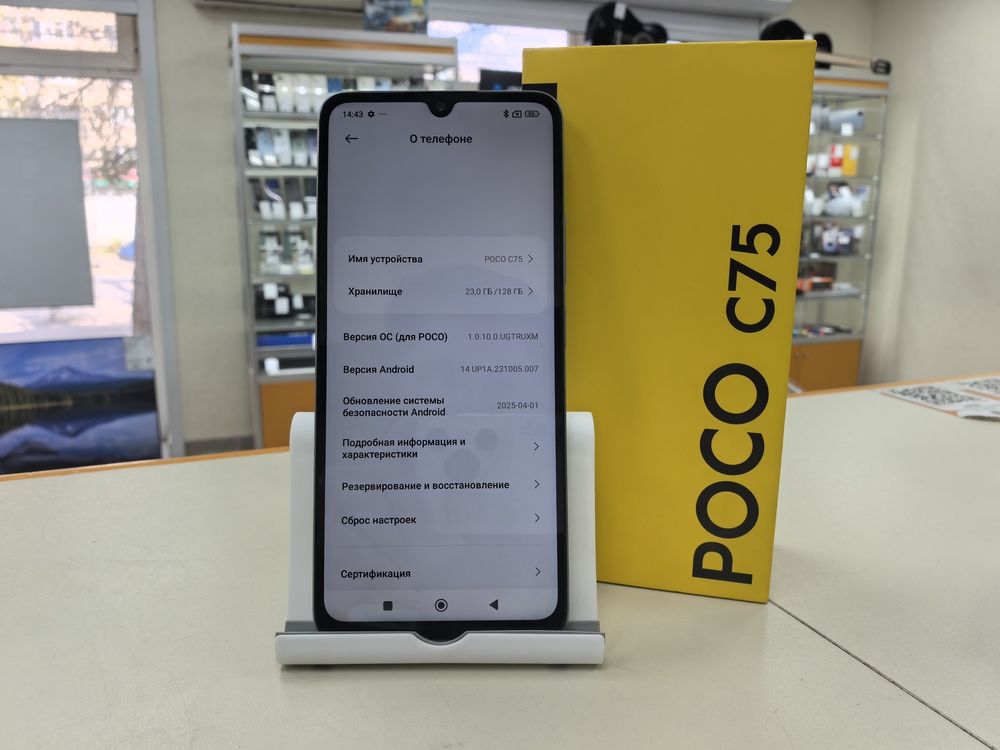 Смартфон Xiaomi POCO C75 6/128