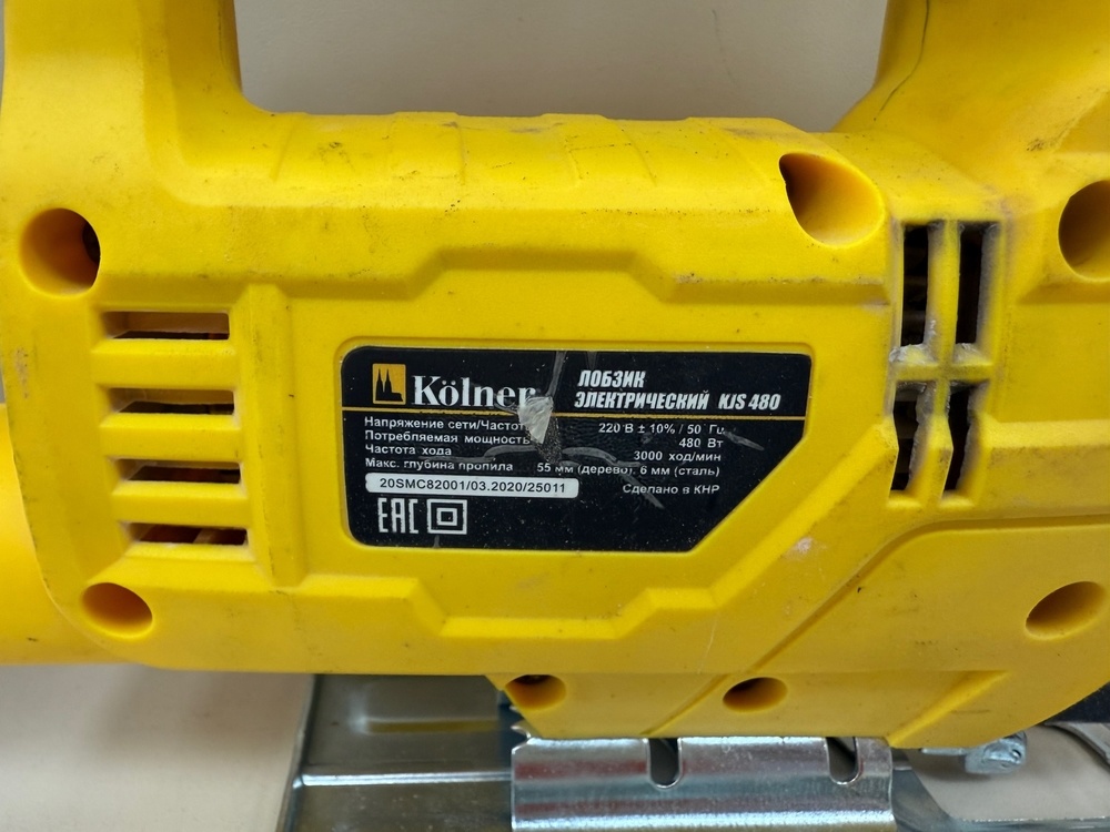 Лобзик Kolner KJS480